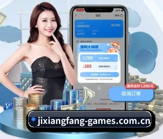 吉祥坊游戏官网 APP